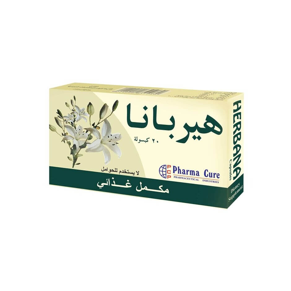 الرضاعة الطبيعية … 7 أطعمة و 5 أعشاب لزيادة إدرار الحليب . 8 أقراص هيربانا لتعزيز الرضاعة